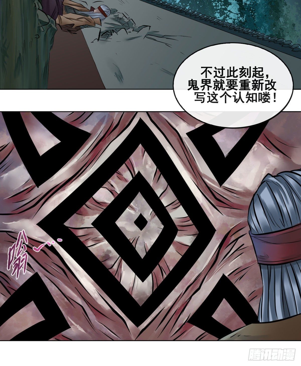 第七十六话39