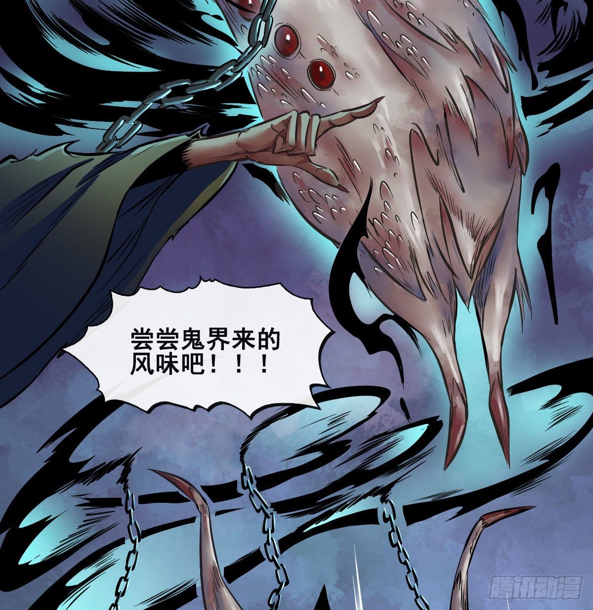 第七十六话8