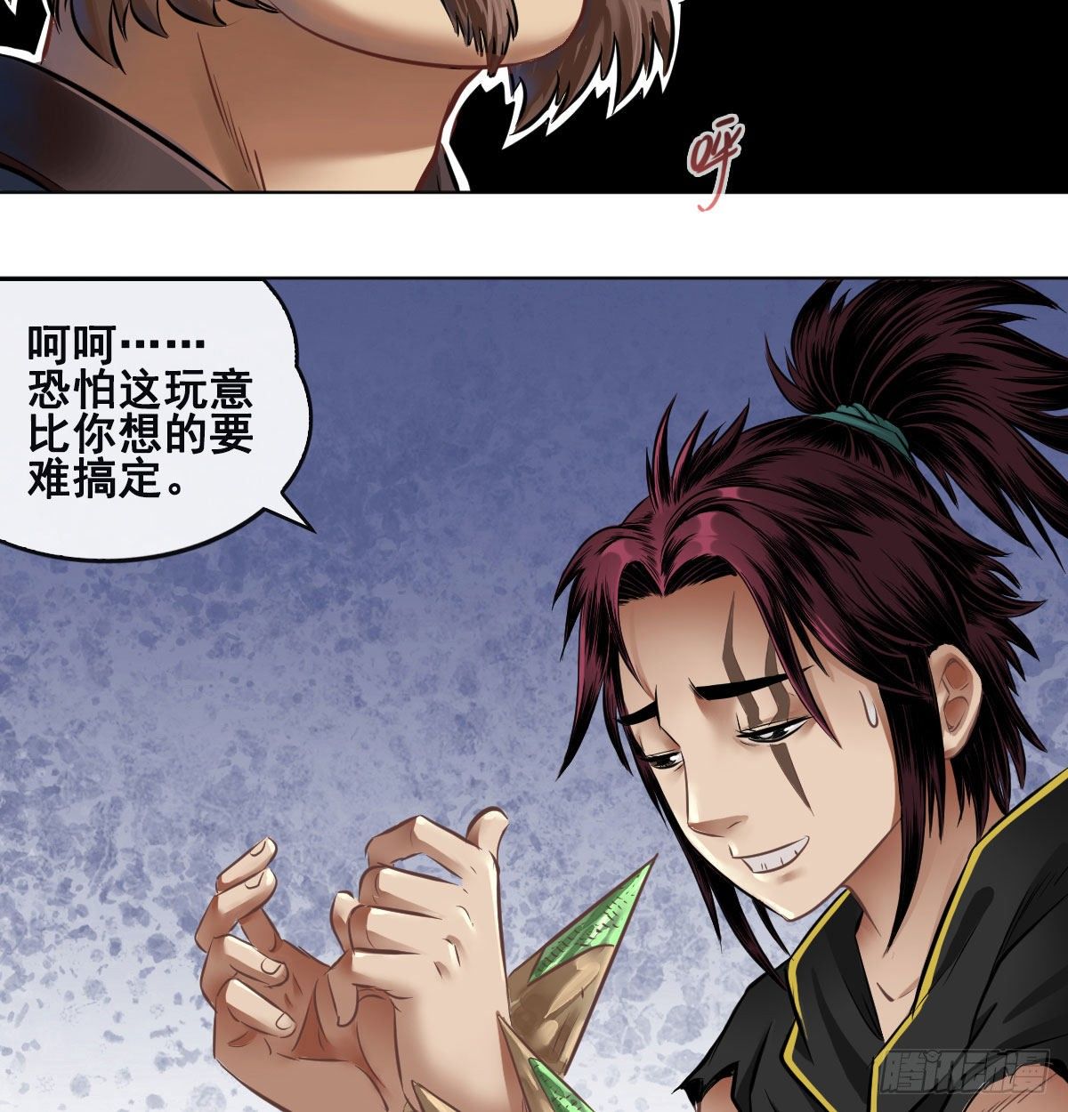 第八十话1