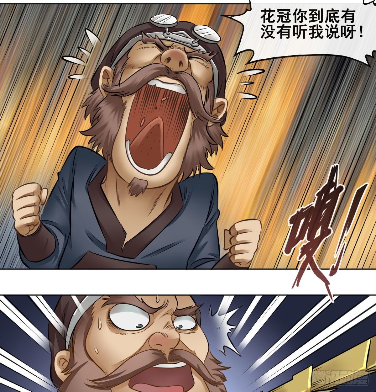 第八十话12