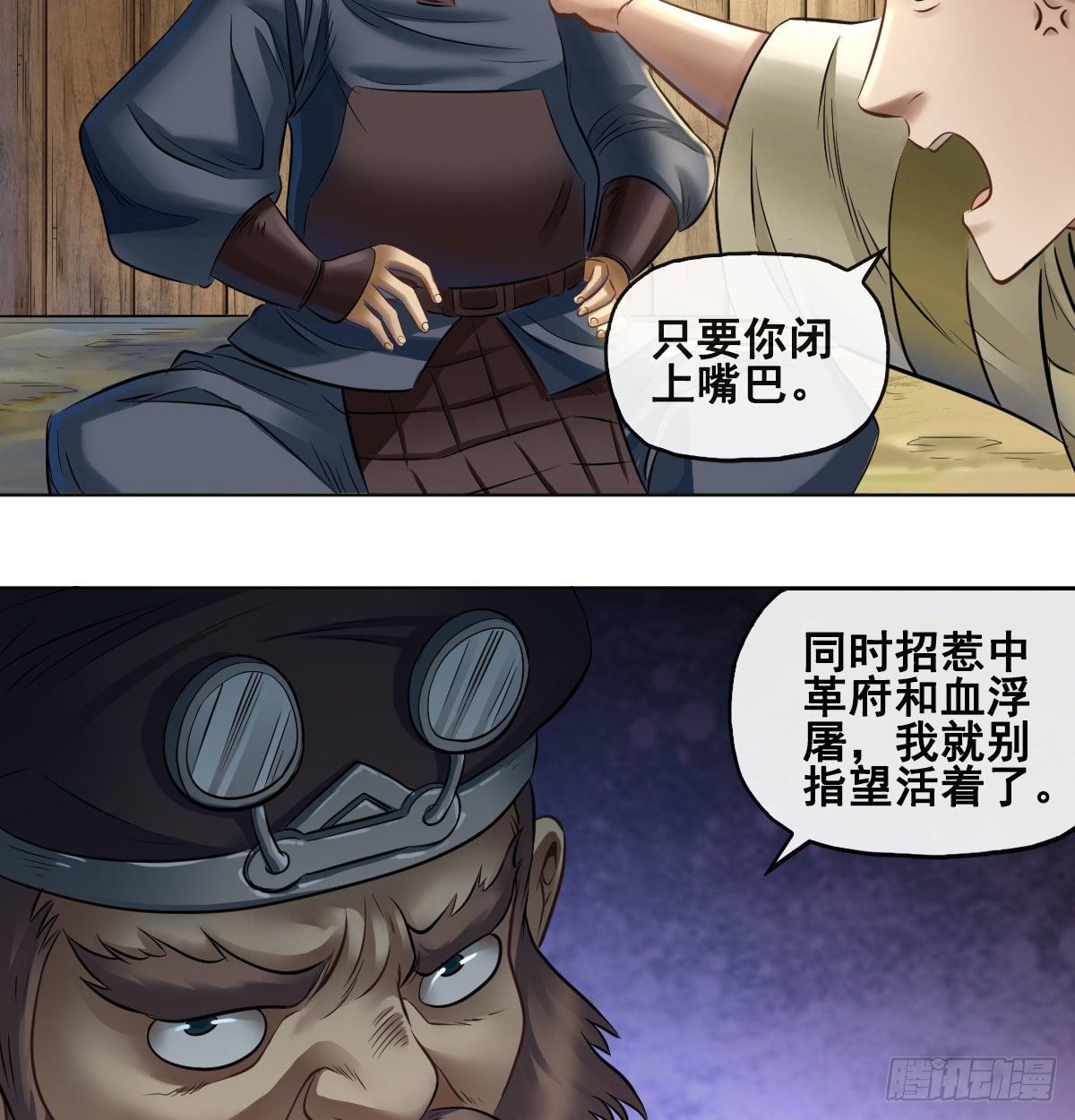 第八十话14