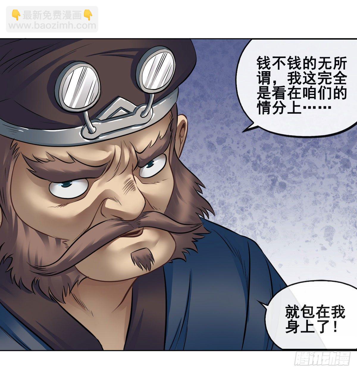 第八十话16