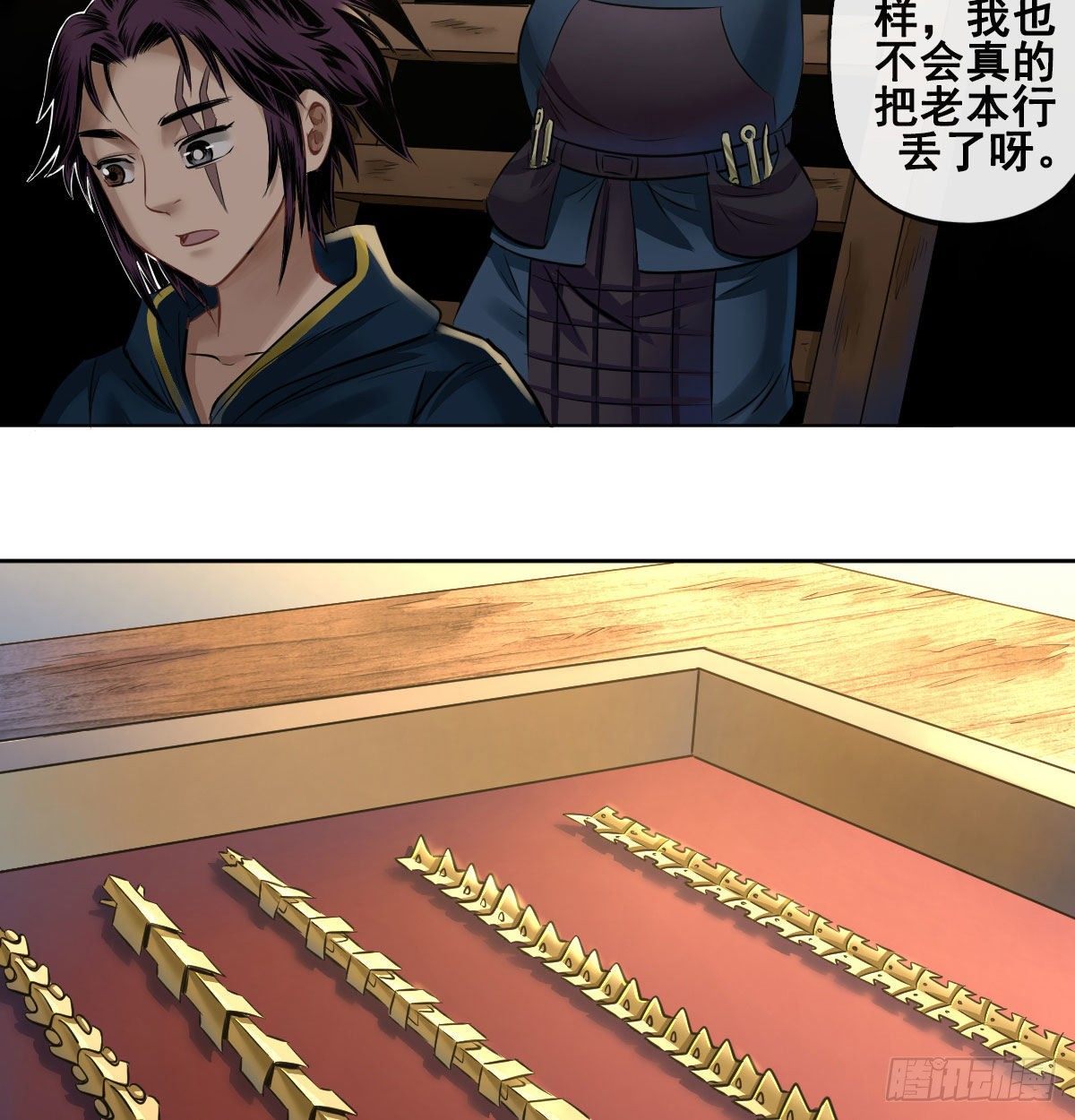 第八十话22