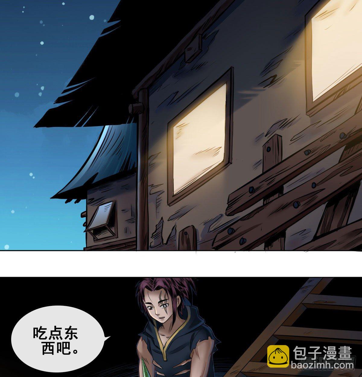 第八十话27