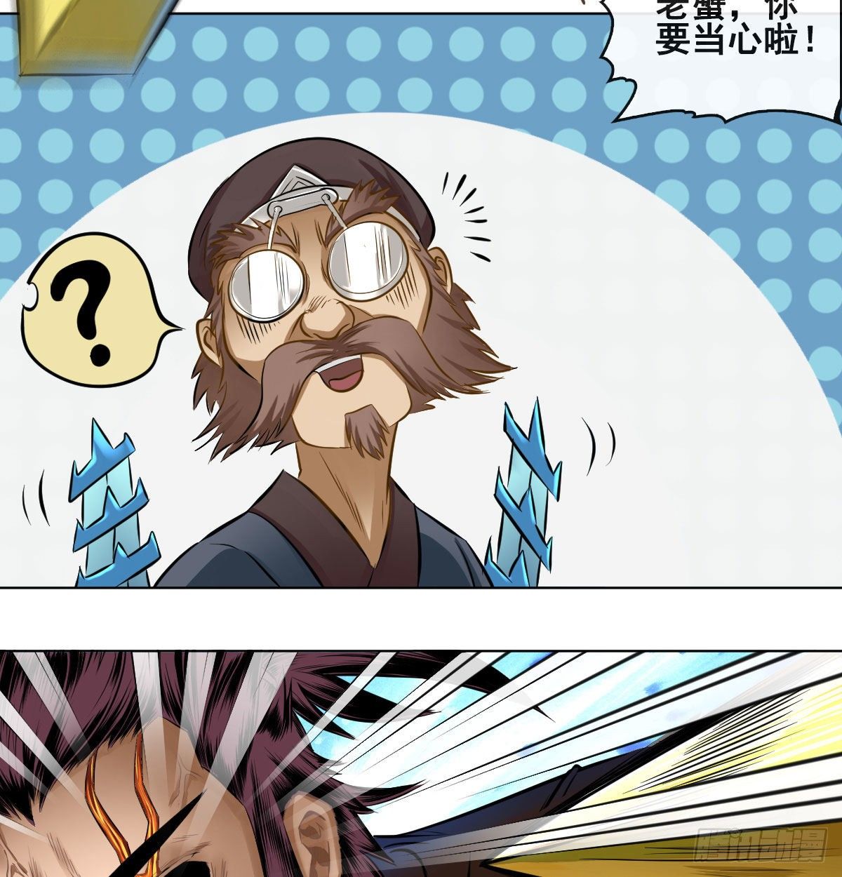 第八十三话16