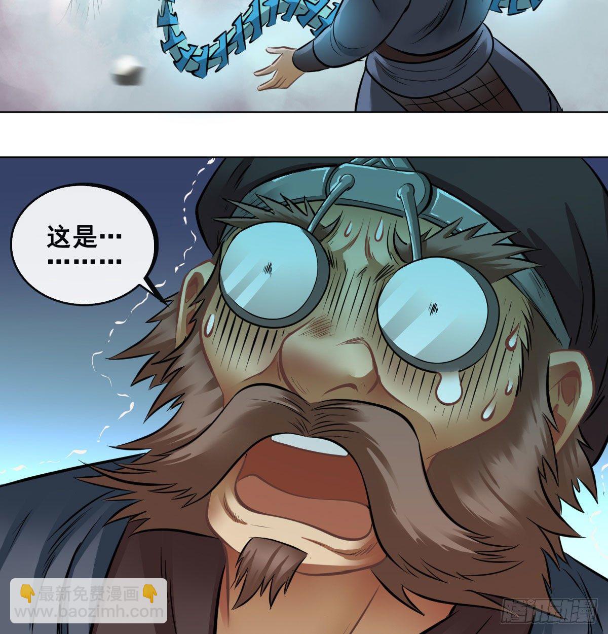第八十三话21