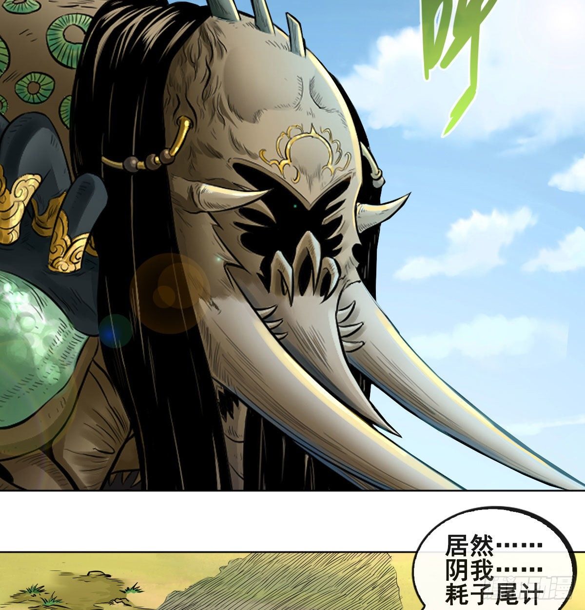 第八十三话24