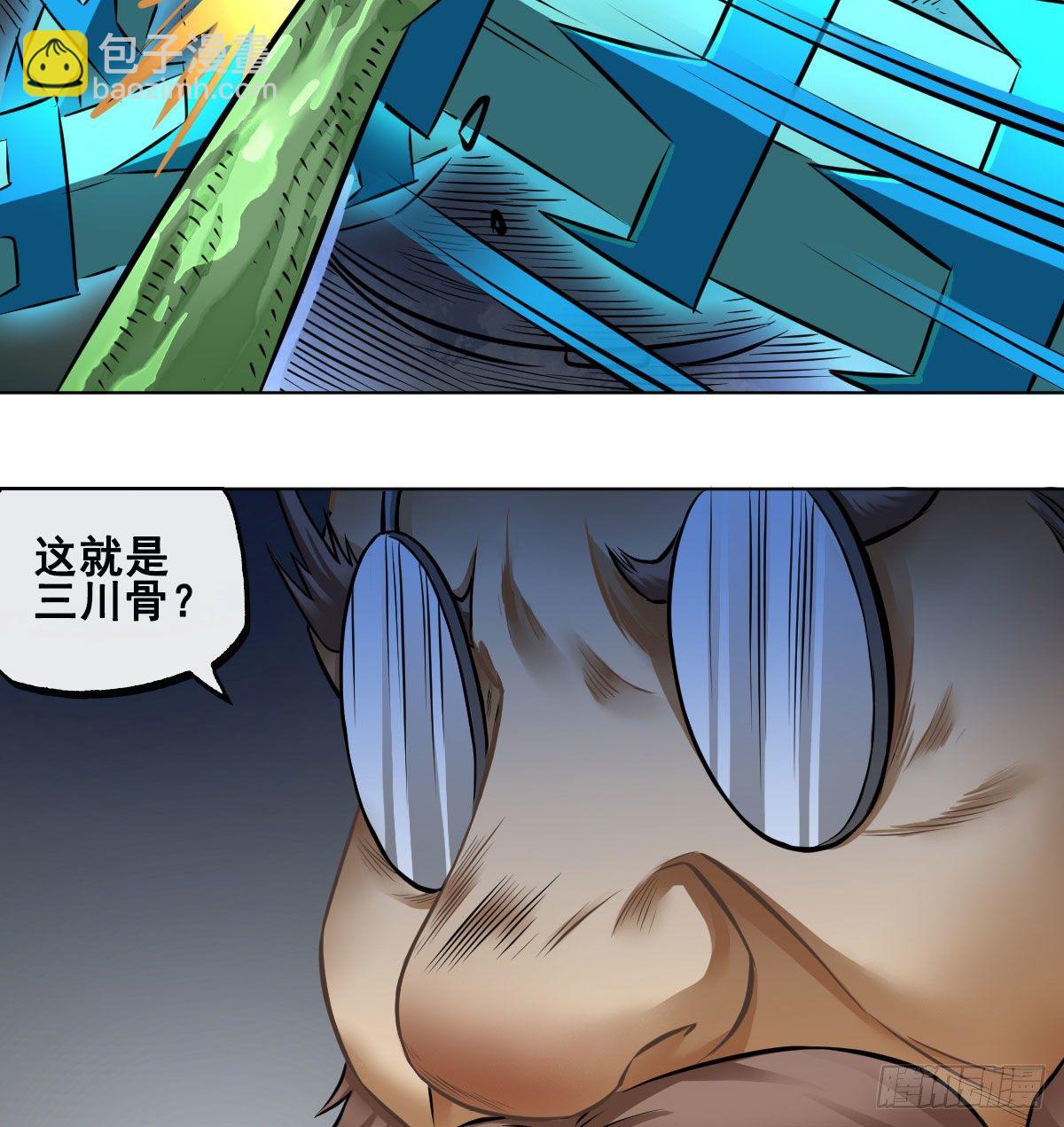 第八十三话9