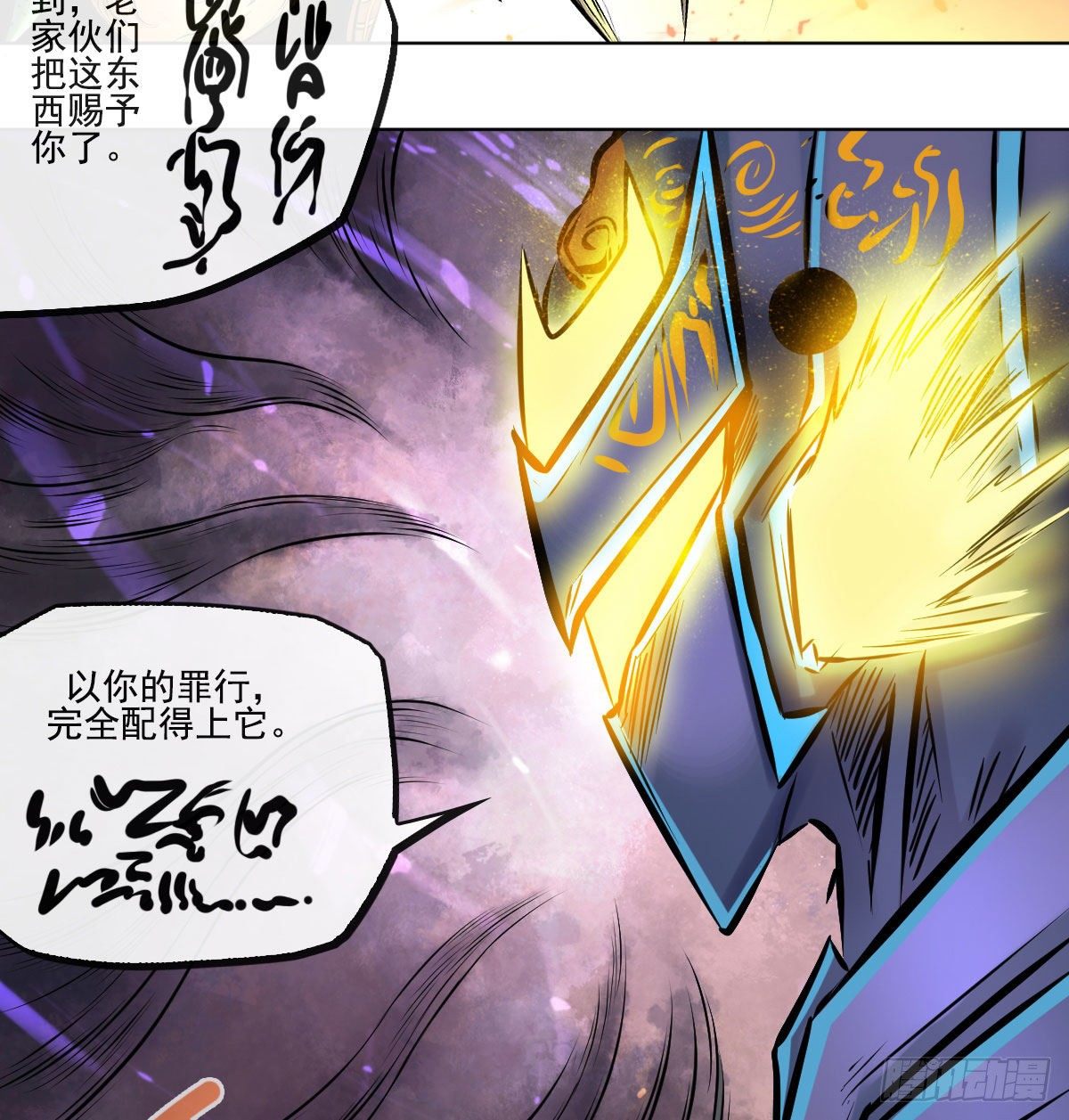 第八十七话10