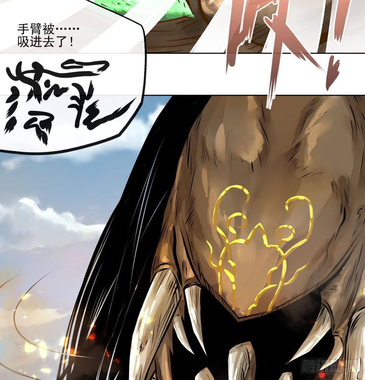 第八十七话30