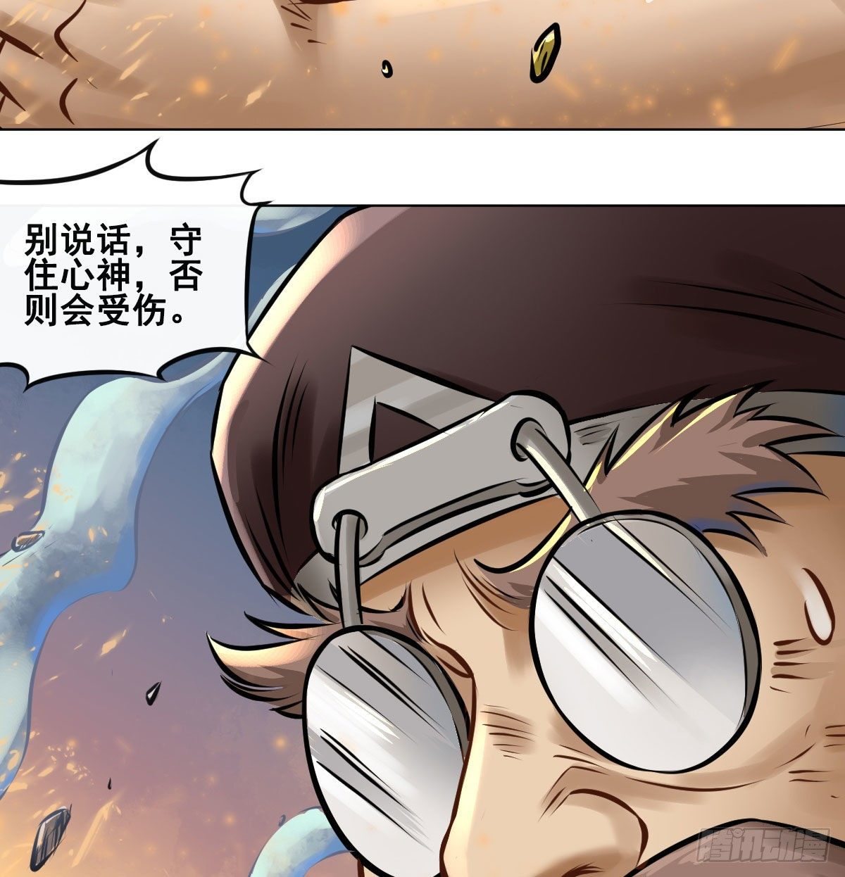 第八十七话54