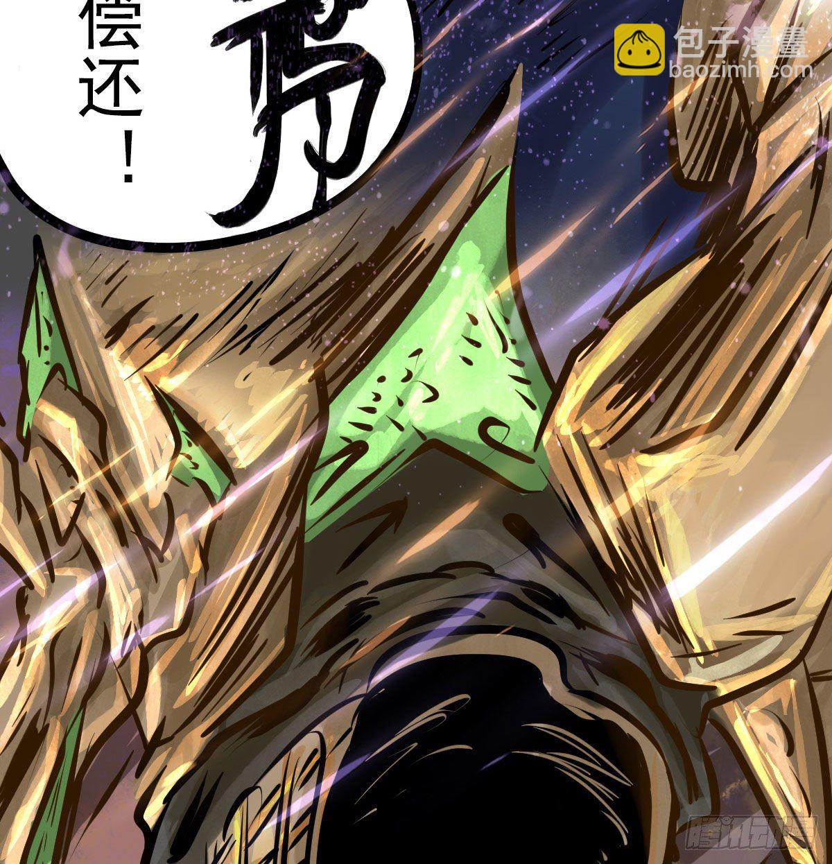 第八十七话59