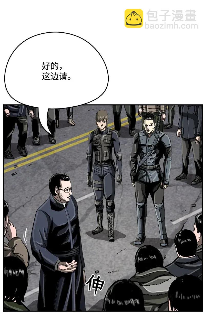 25 2513
