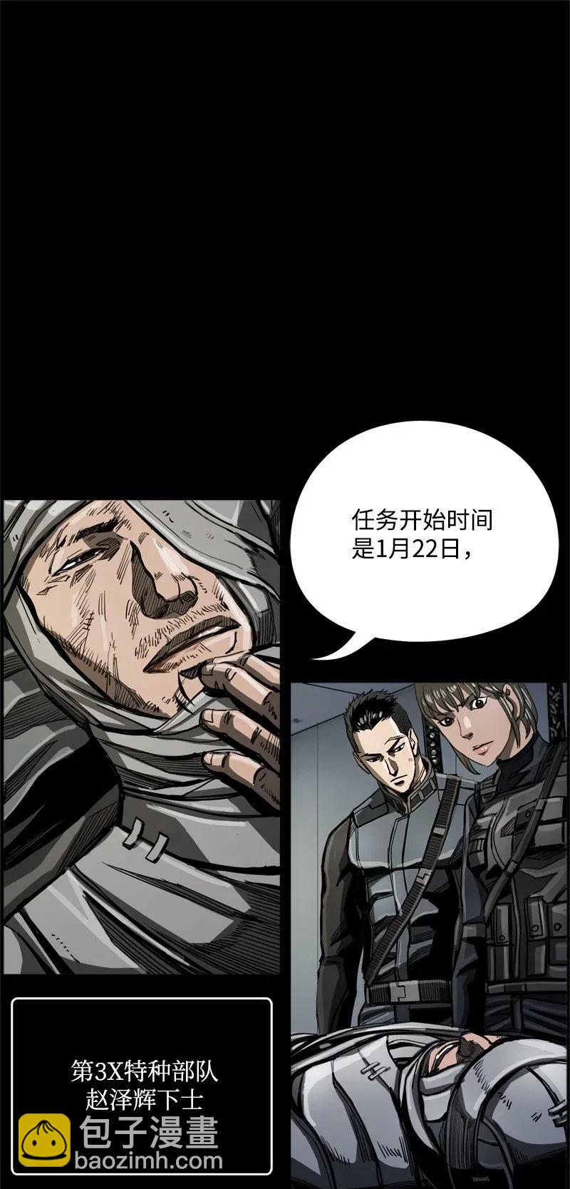 25 2525