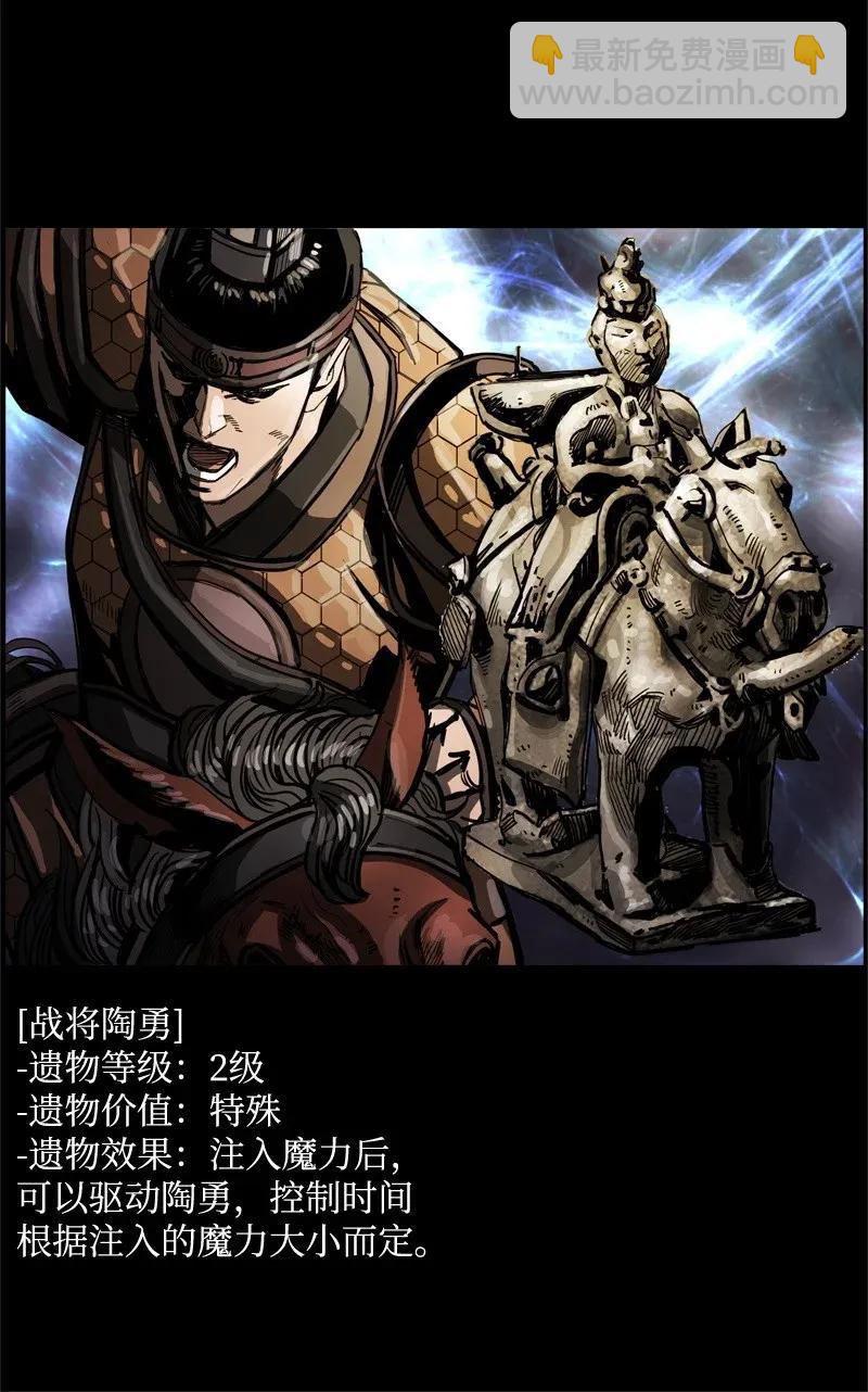 25 2531