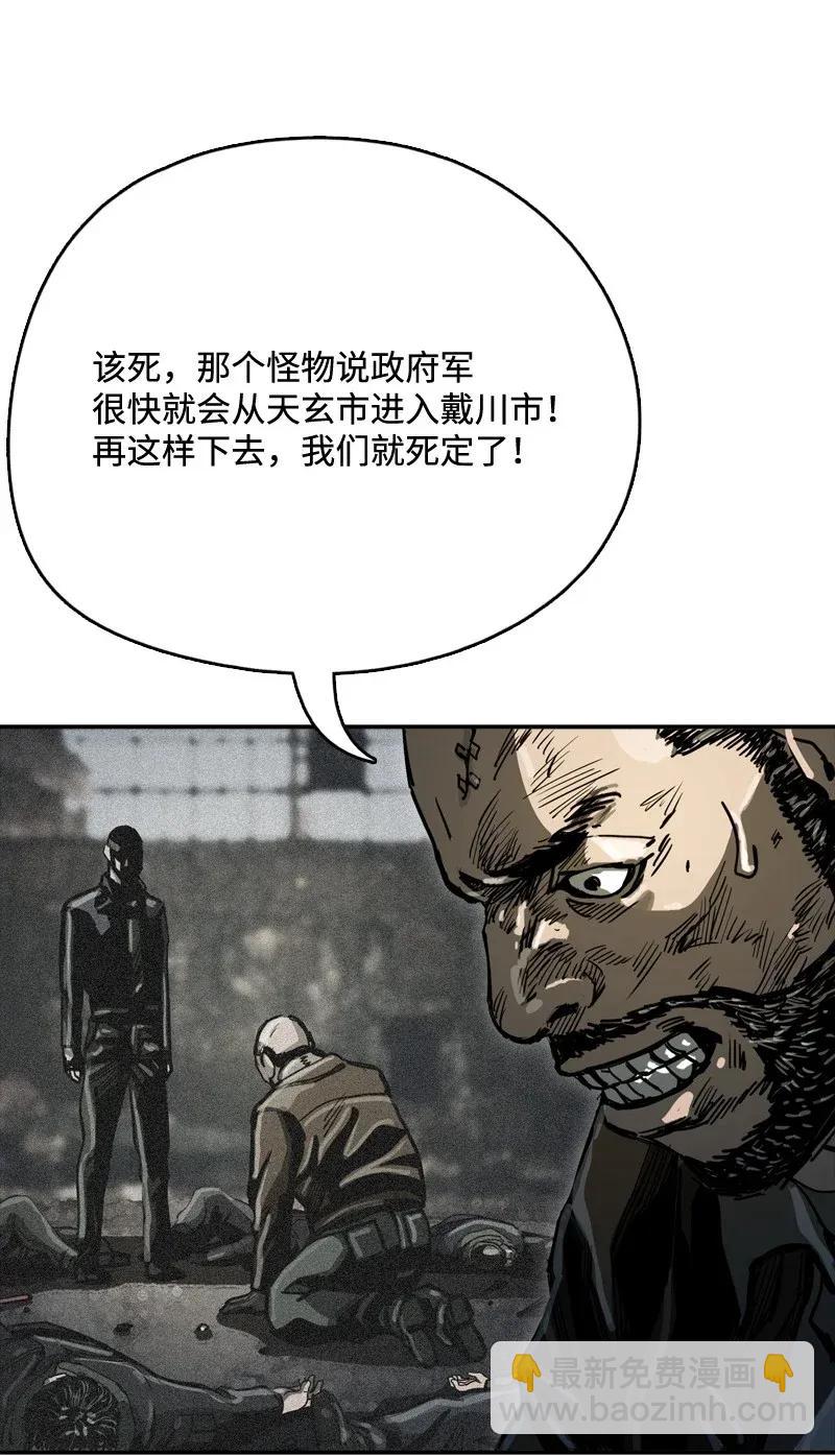 25 2542