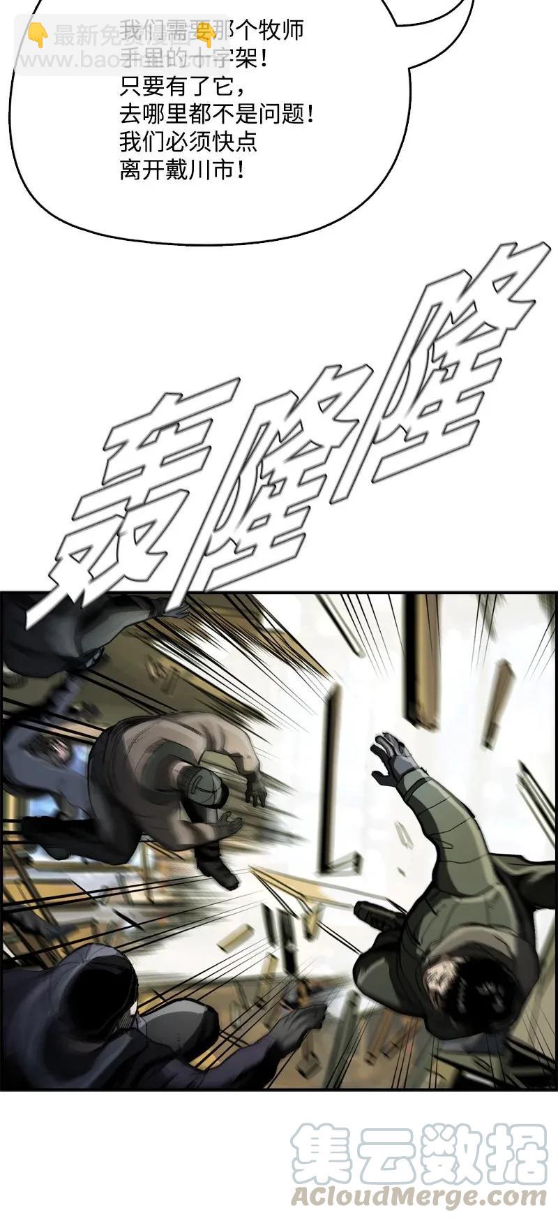 25 2544