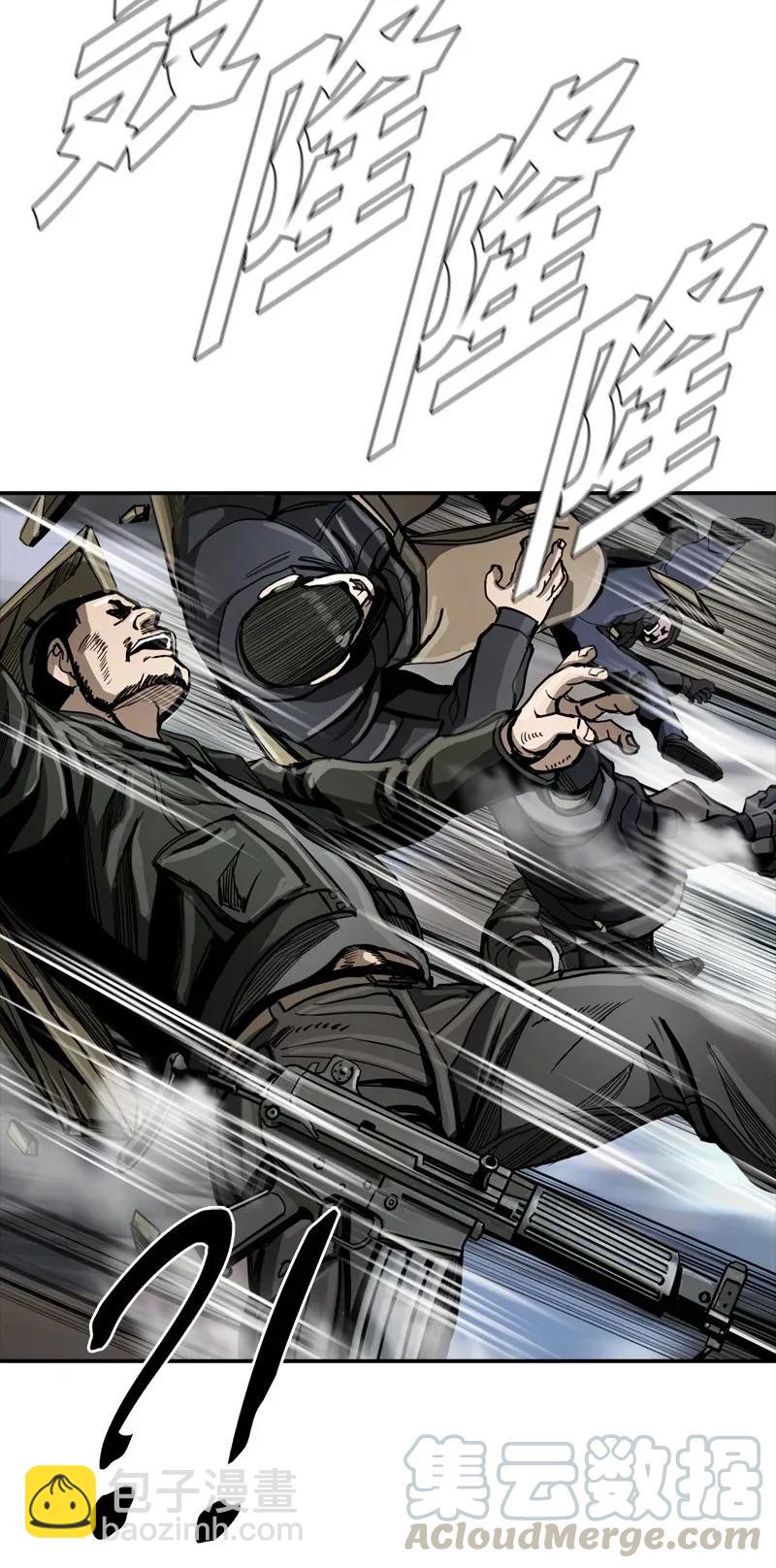 25 2548