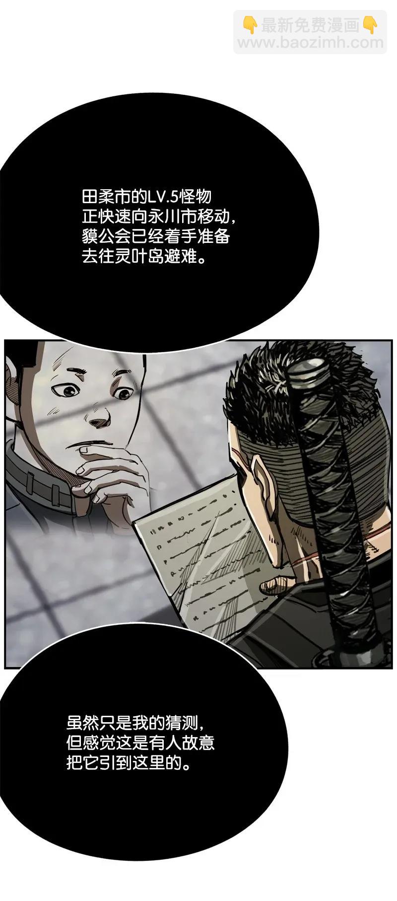 32 3242