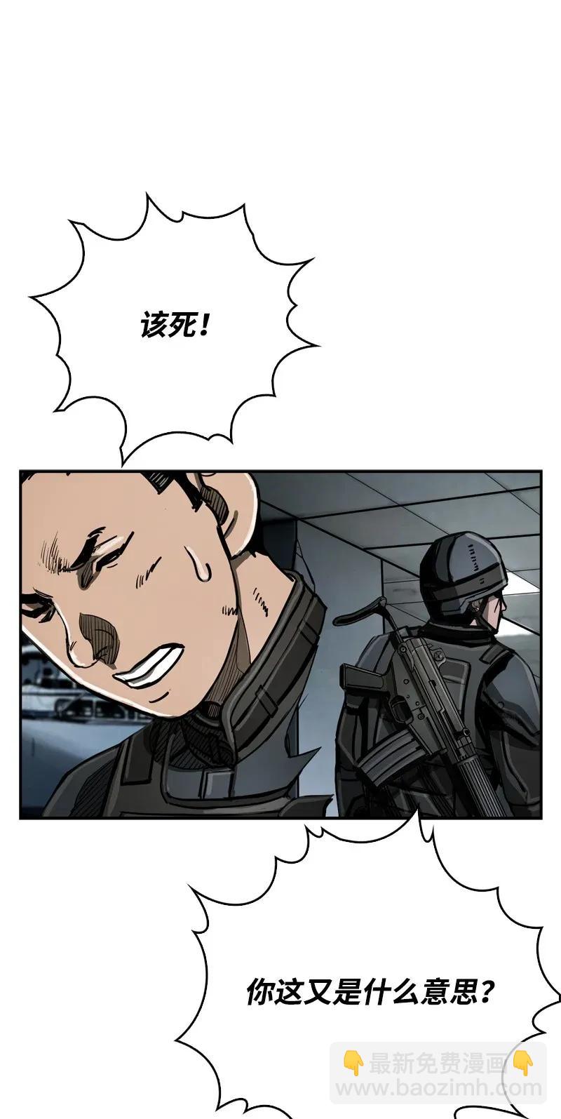 32 3254