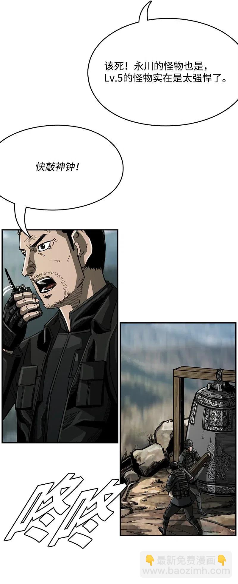 46 4629