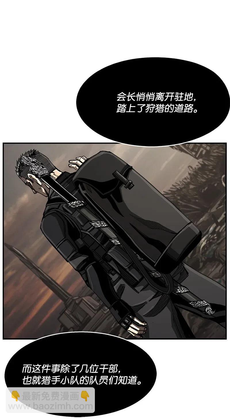 61 6138