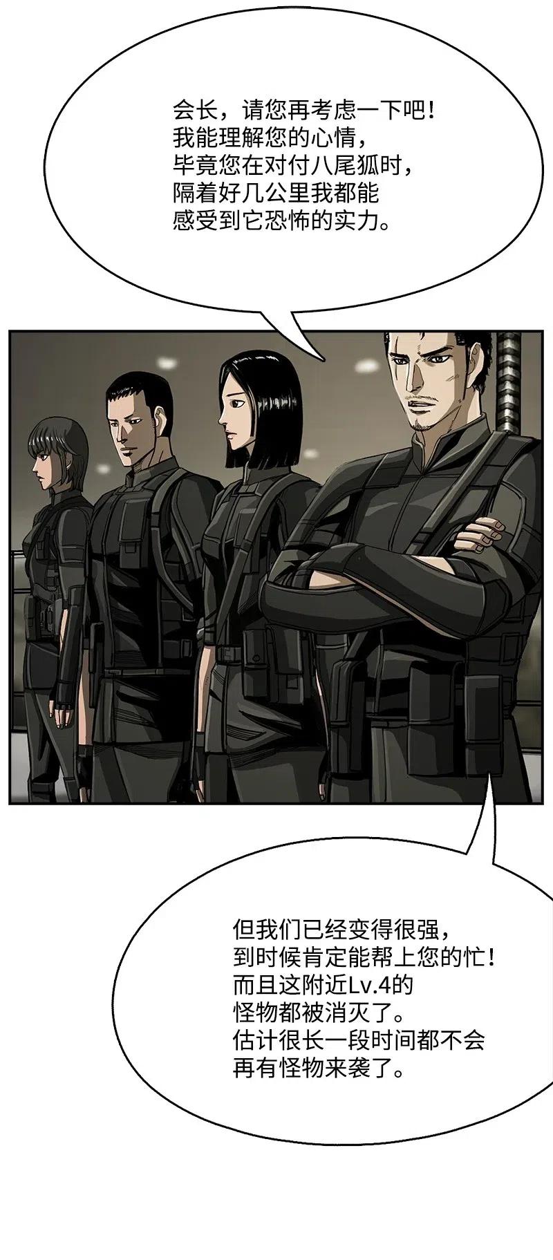 61 6142