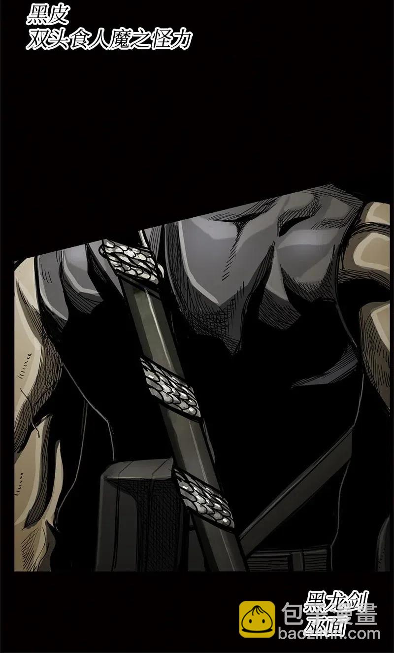 61 6170