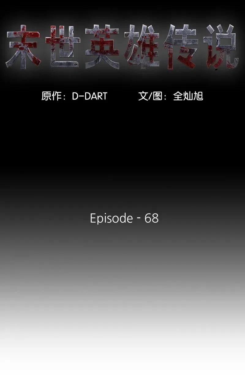 68 6813