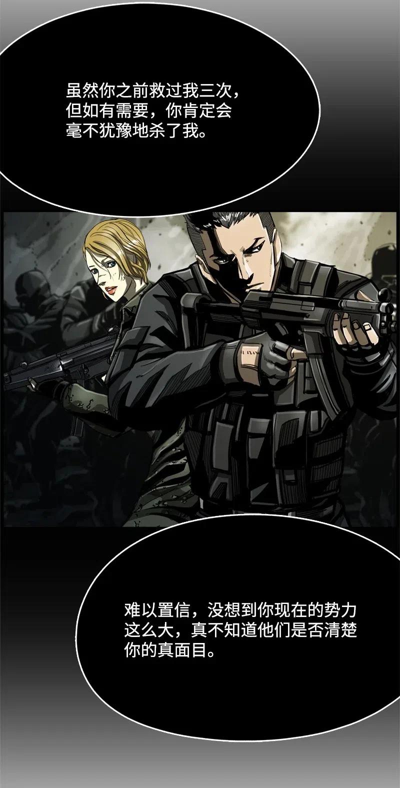 68 6819