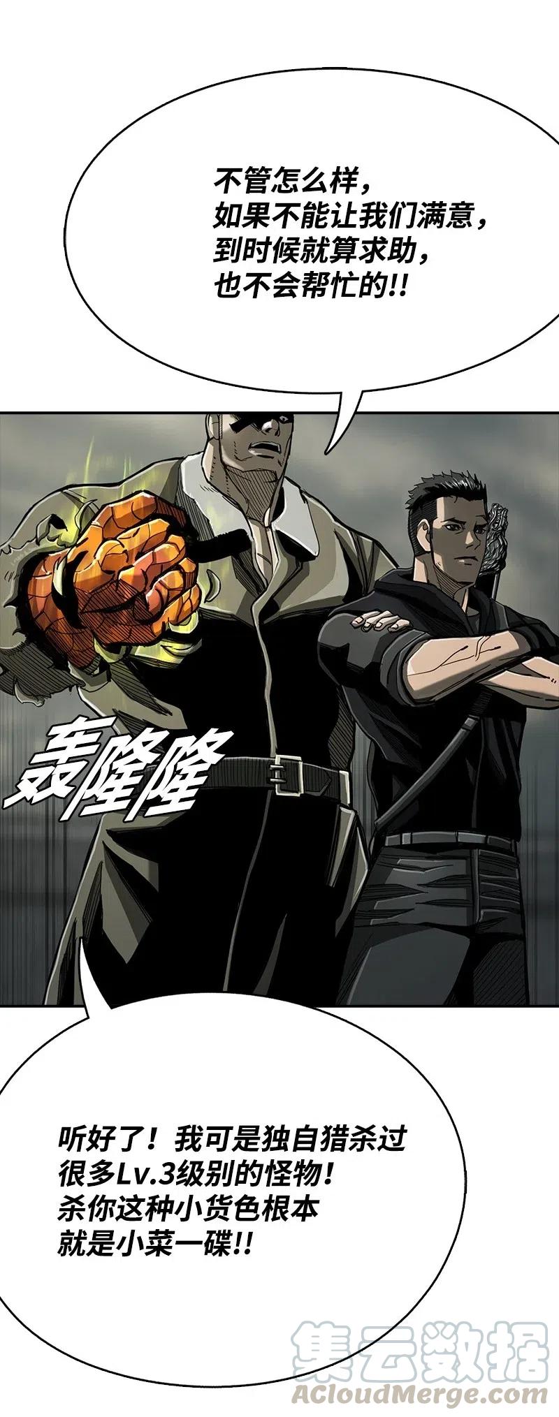 69 6924