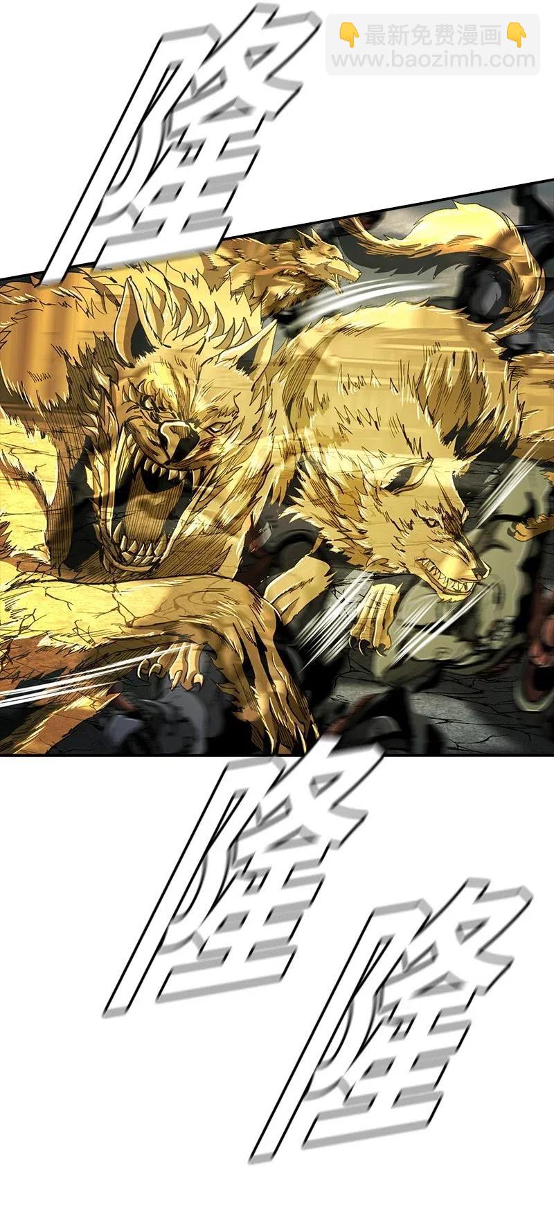 70 7050