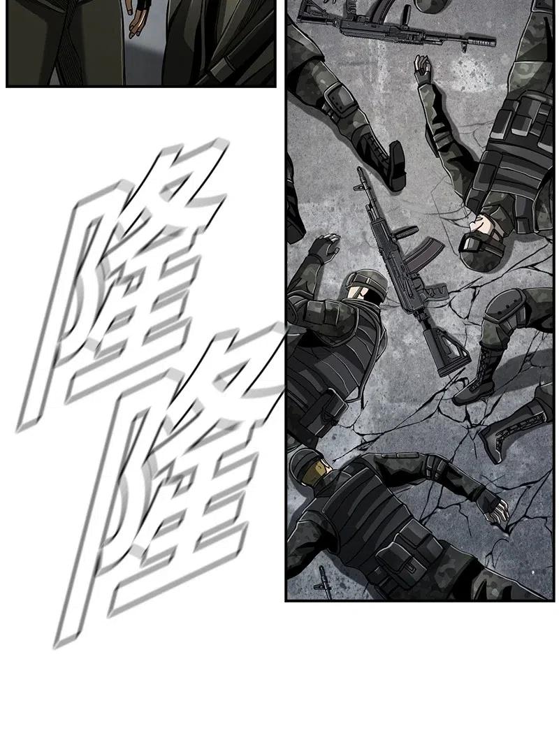 76 7614