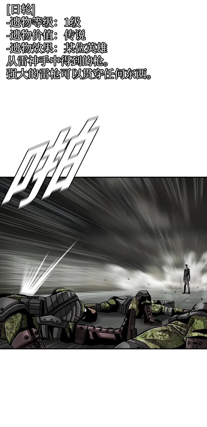 76 7660
