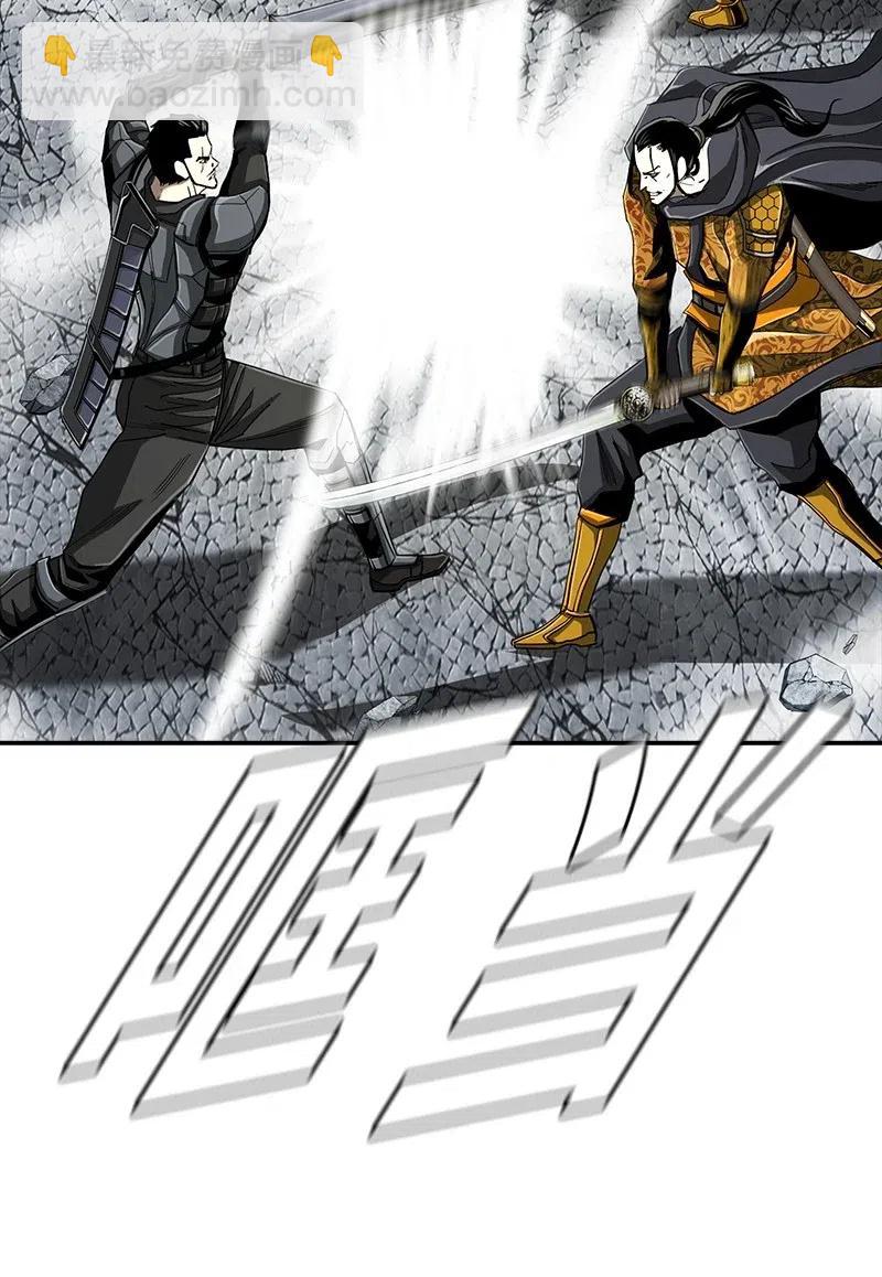 80 8014