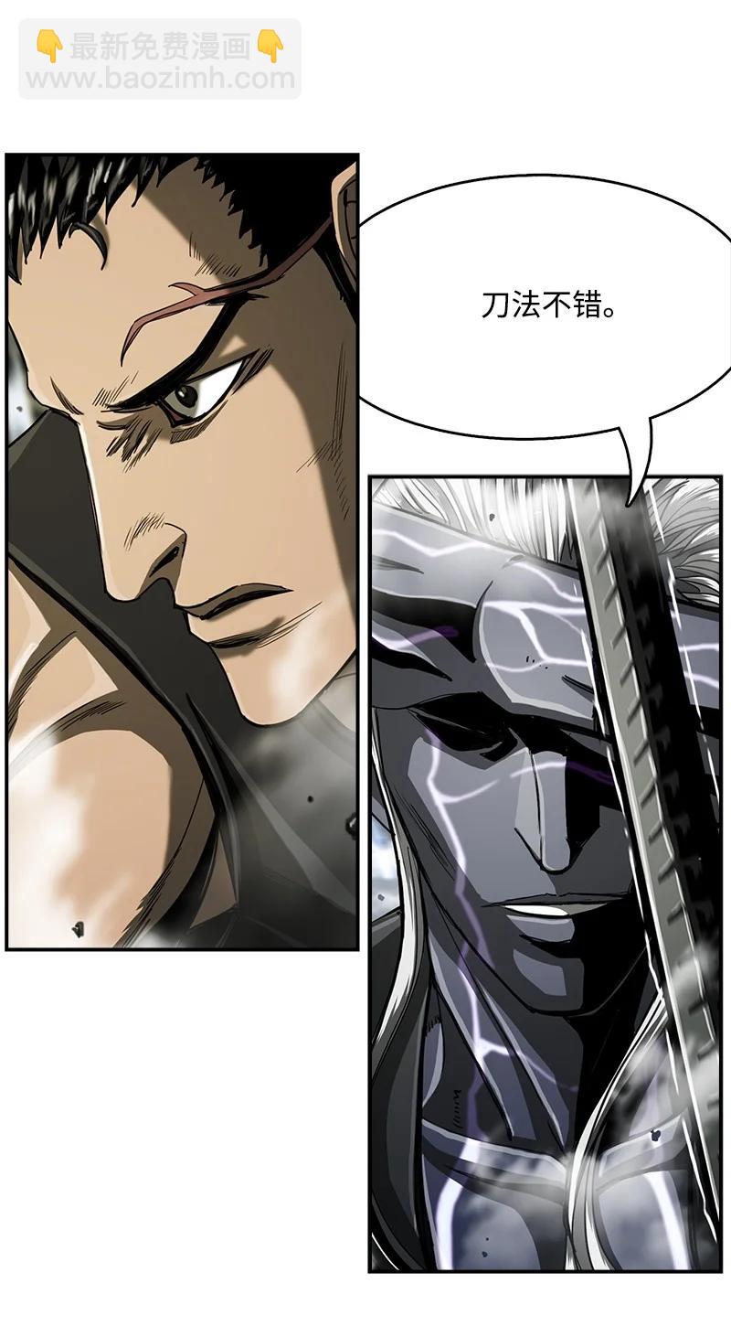 86 8620