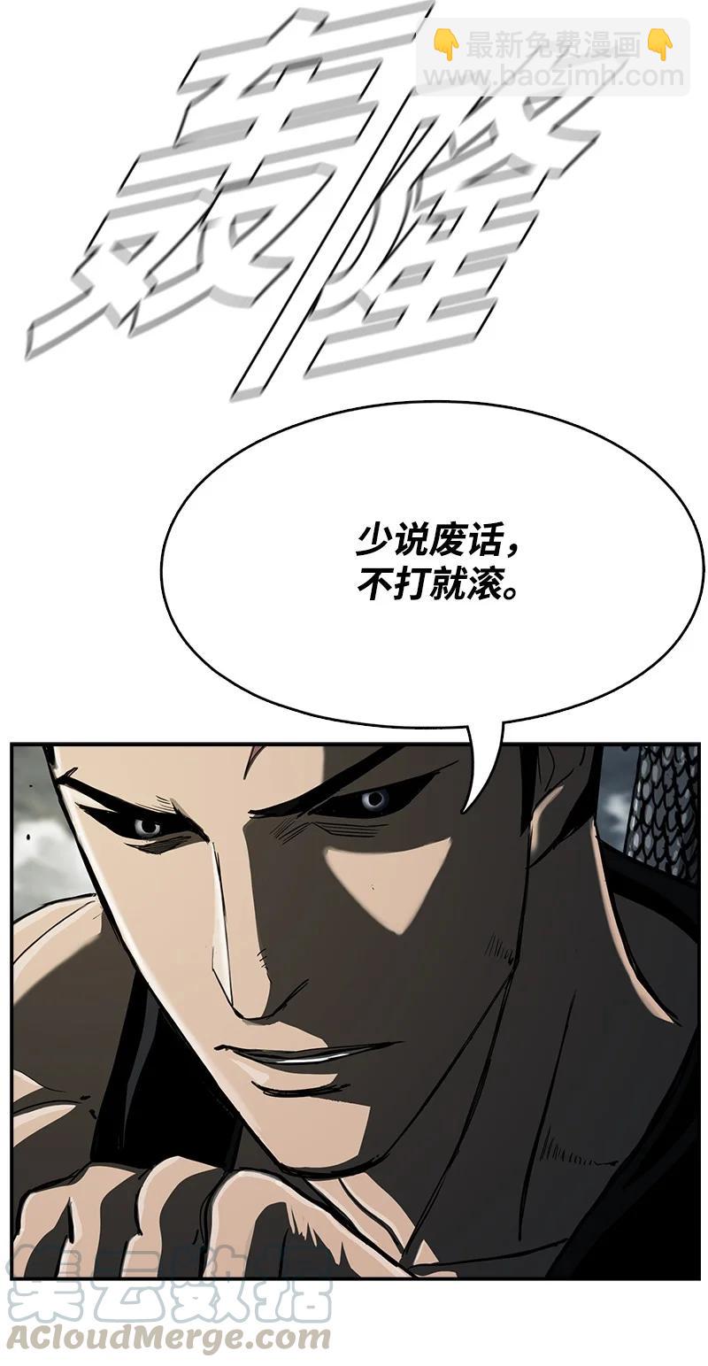 86 8642