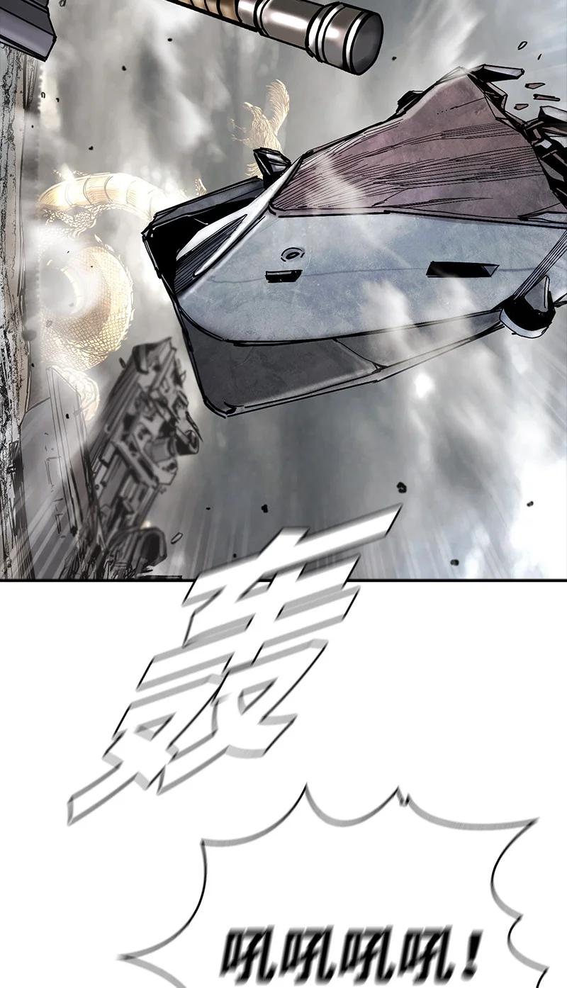 86 8654