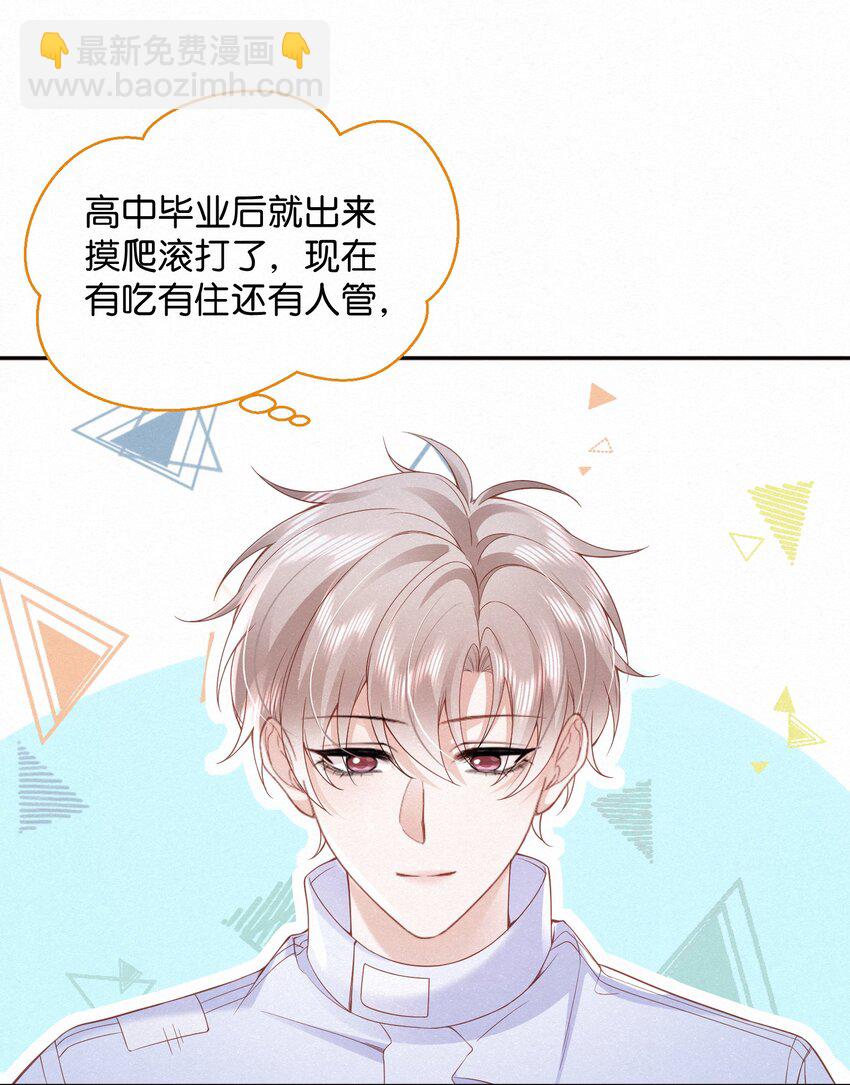 001 这车怎么有点眼熟？39