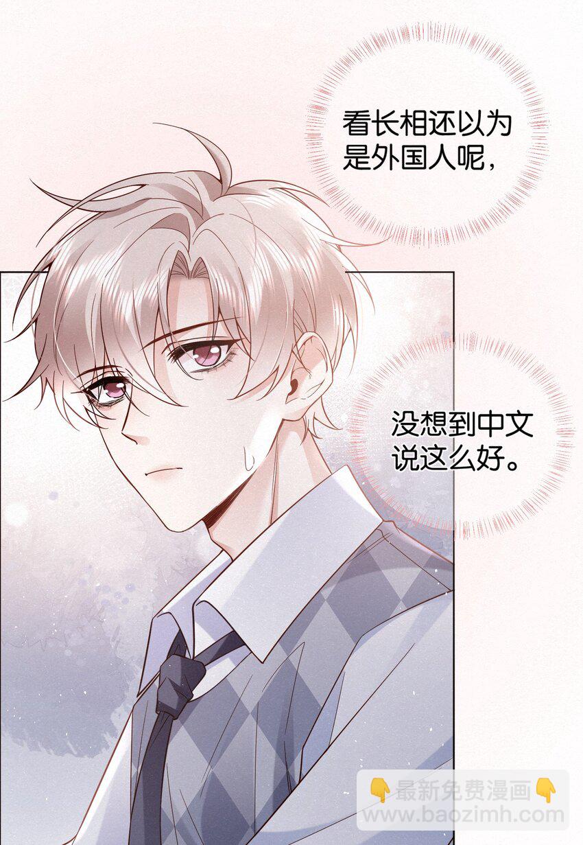 004 湿身诱惑！14