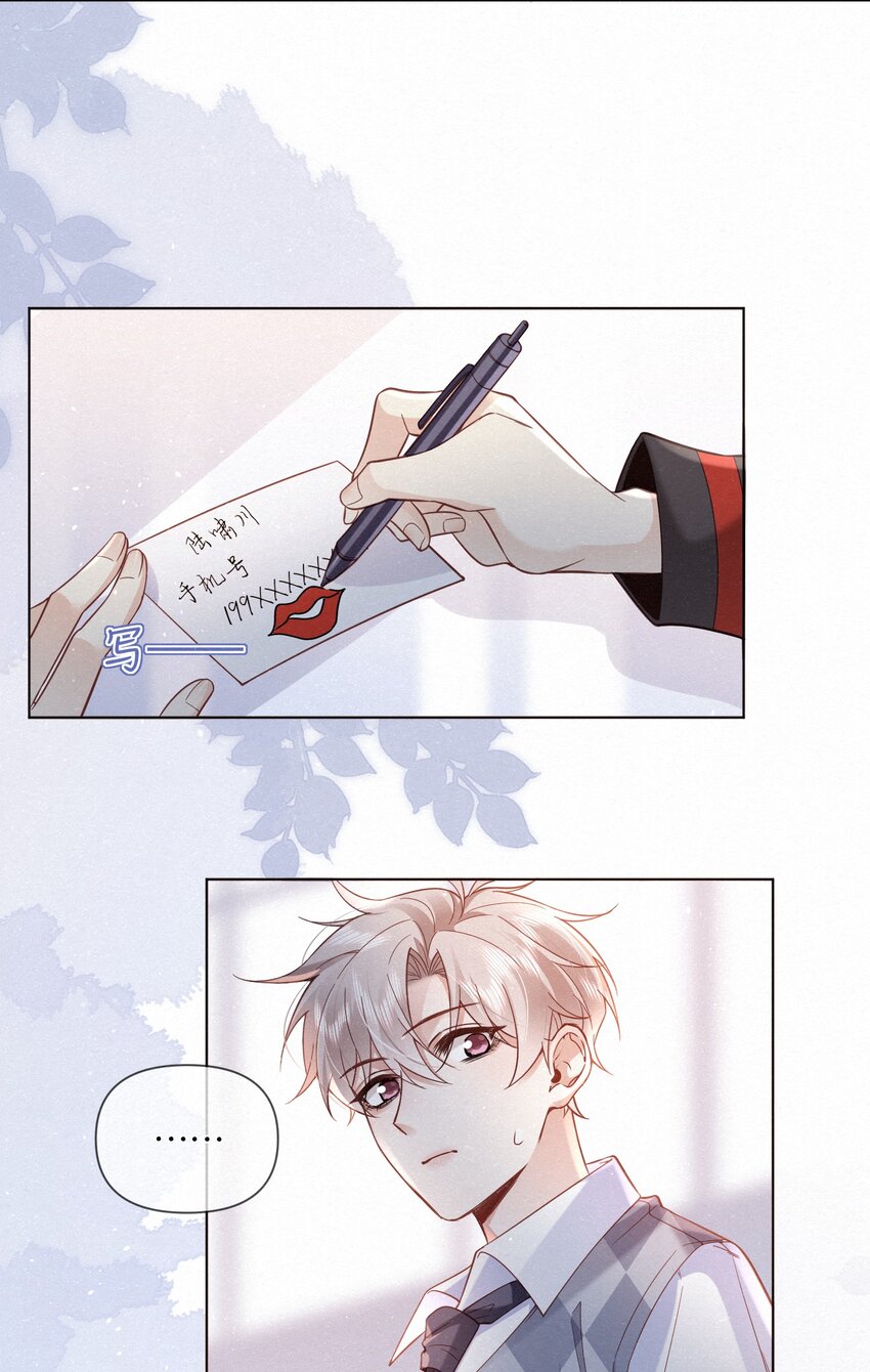 004 湿身诱惑！18