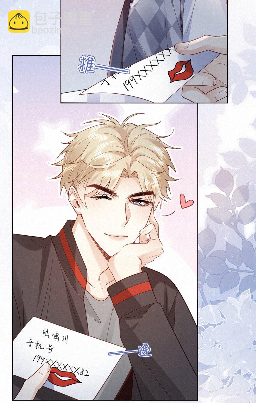 004 湿身诱惑！19