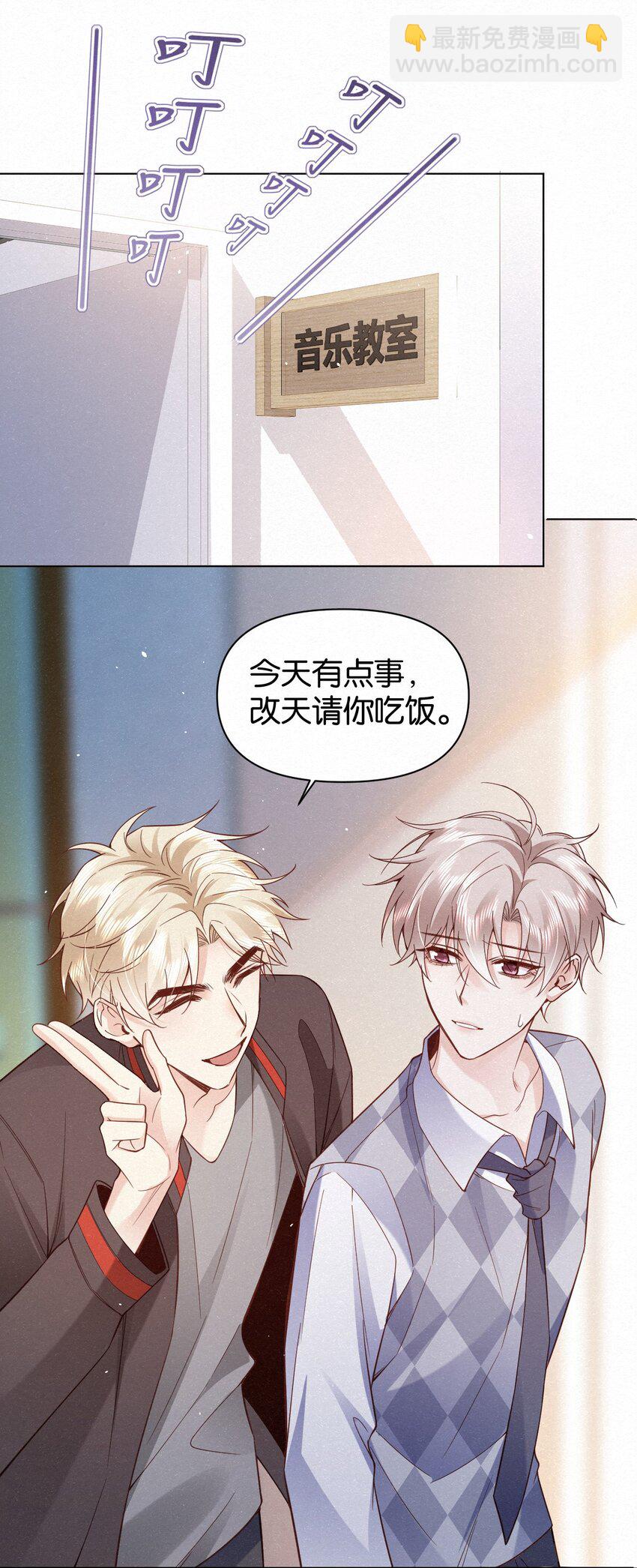 004 湿身诱惑！21