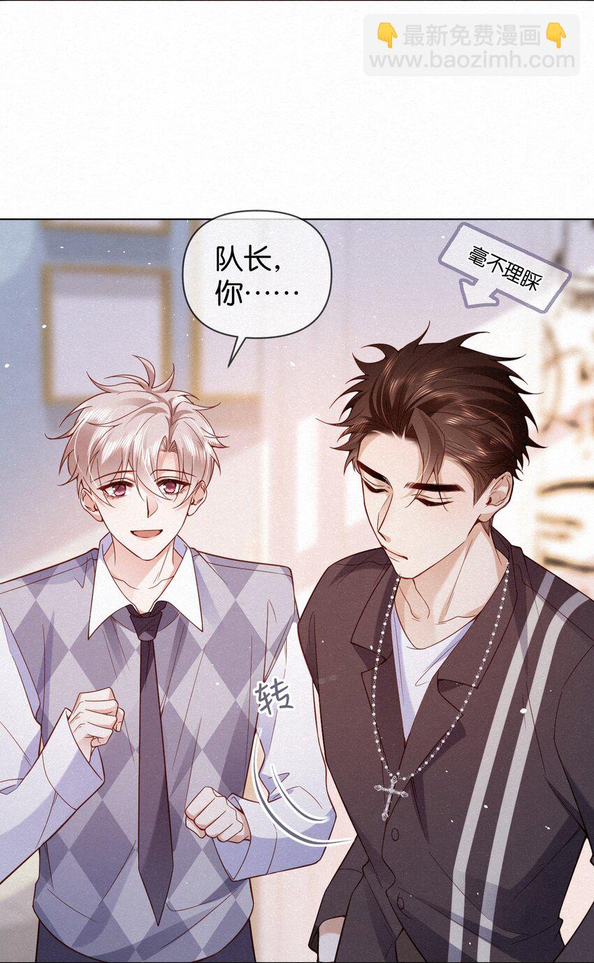 004 湿身诱惑！23