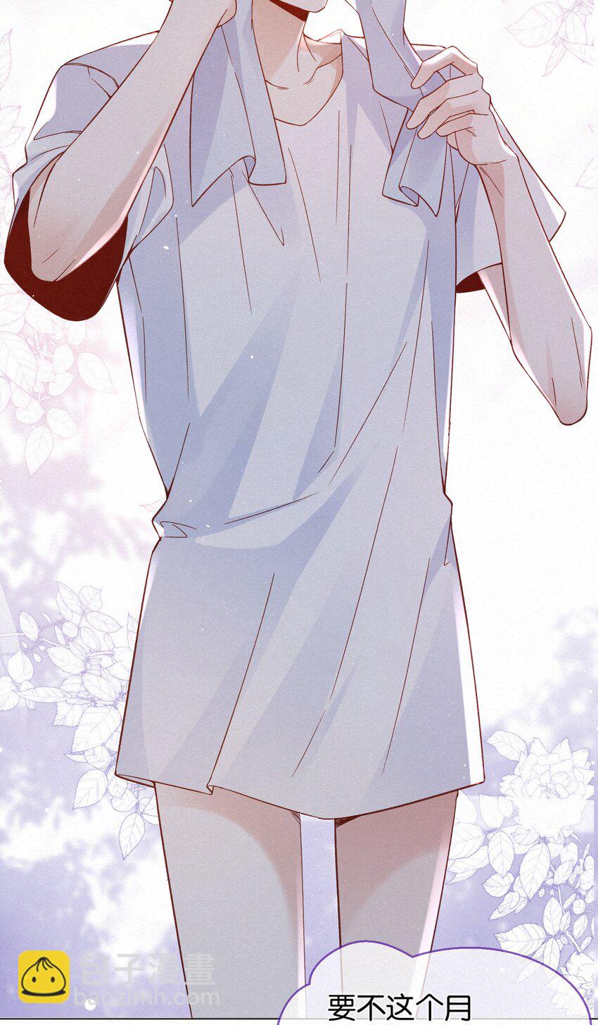 004 湿身诱惑！29
