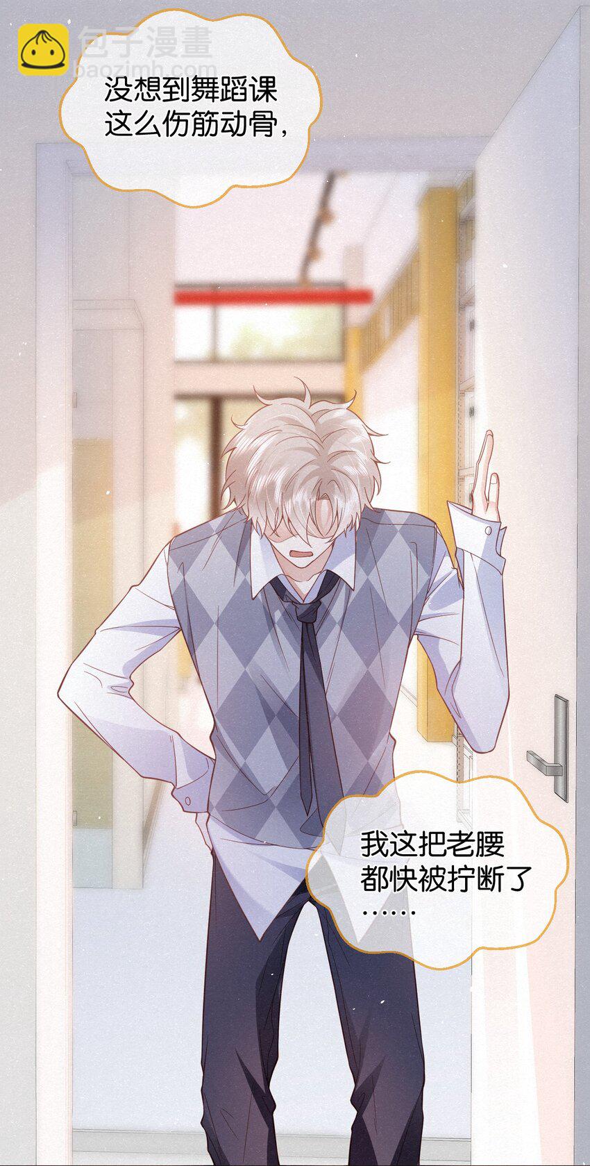004 湿身诱惑！3