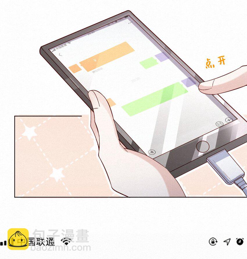 004 湿身诱惑！31