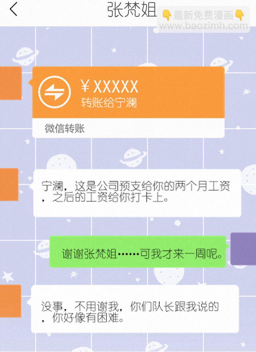 004 湿身诱惑！32
