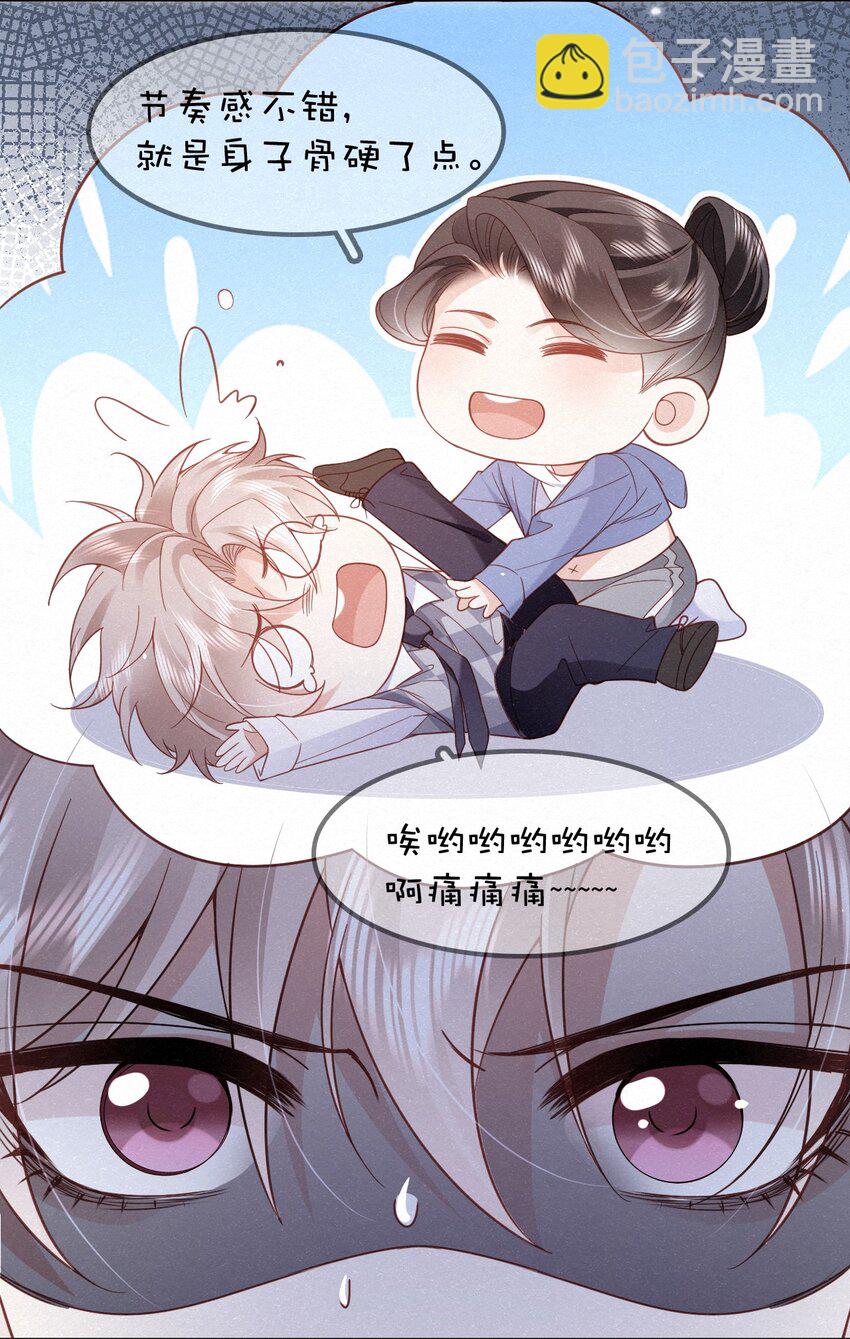 004 湿身诱惑！4