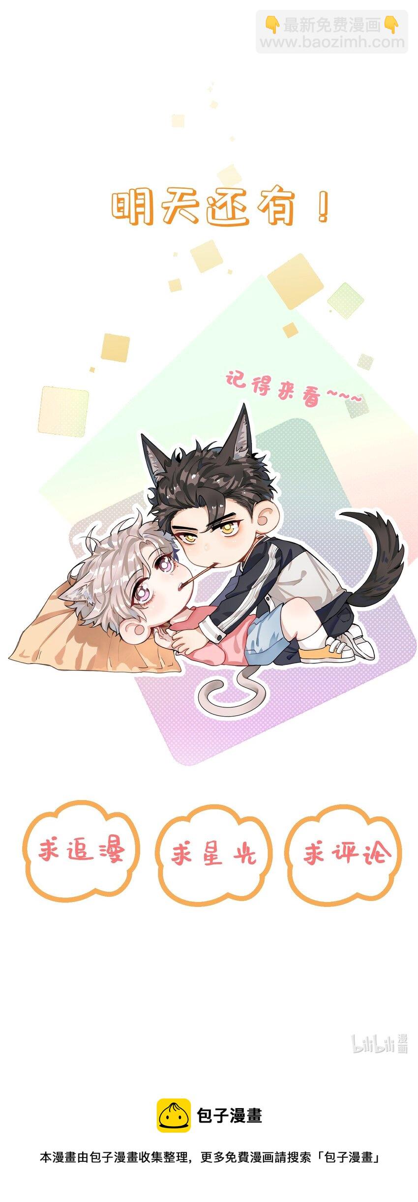 004 湿身诱惑！41